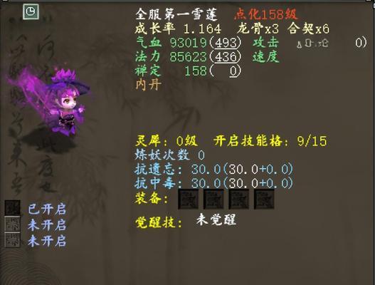 大话西游2卖香火的操作流程是什么？需要注意什么？