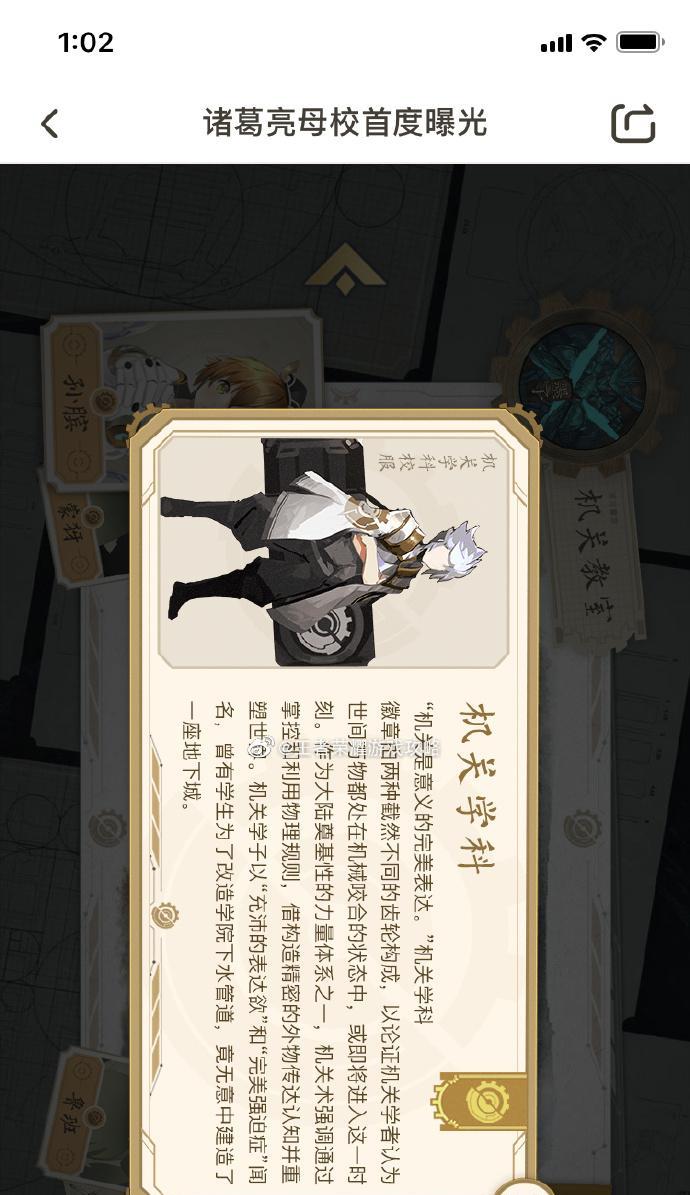 《王者荣耀》稷下的学院之庄子幻梦三星通关攻略（跨越幻梦）
