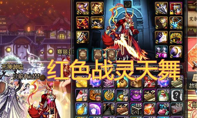 魔兽世界武器战攀爬塔攻略（成为无敌的塔之王）