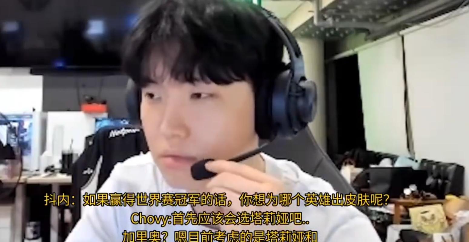 网友热议，GG拿下S赛后选手地位变化，三叔、尺帝直接世界第一