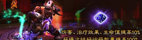 【魔兽世界：国服首次魔改真相，12年前成功挽回在线率，ICC陷尴尬】图3