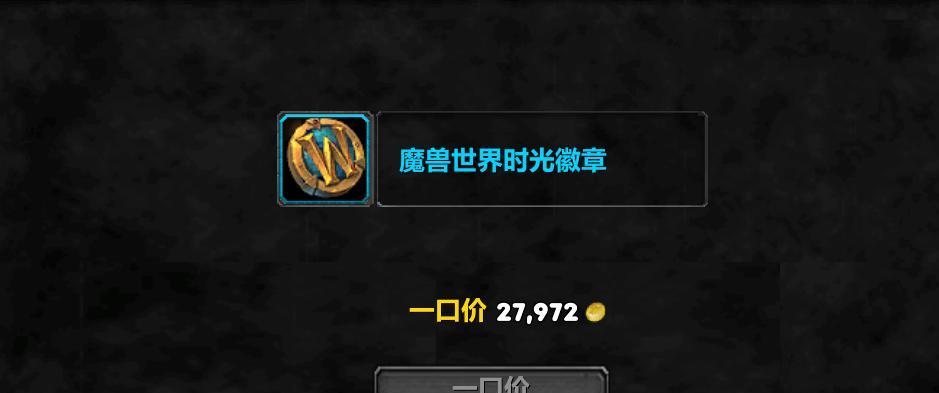 魔兽世界：国服首次魔改真相，12年前成功挽回在线率，ICC陷尴尬