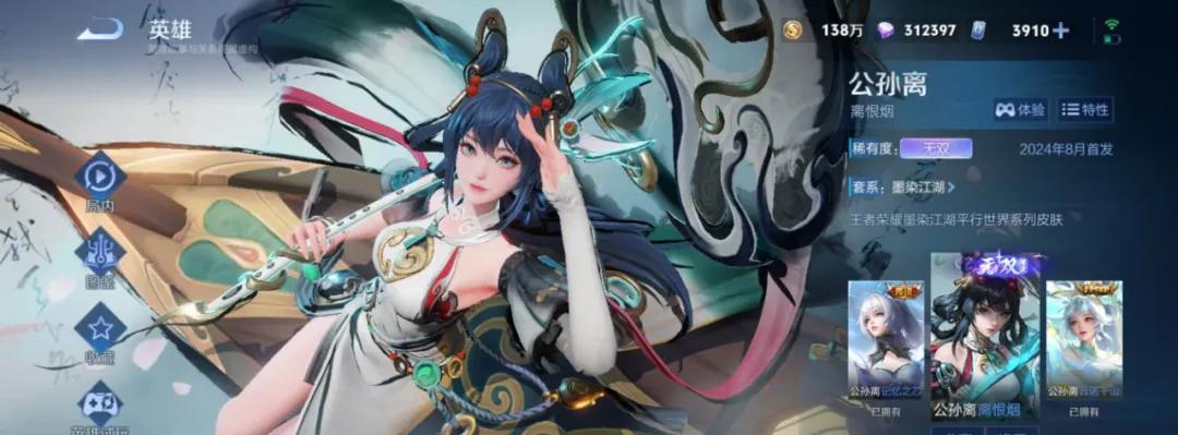 7.29体验服更新：双T0削到动脉！程咬金新增机制，夏侯惇紧急加强