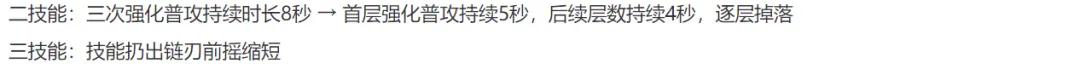 7.29体验服更新：双T0削到动脉！程咬金新增机制，夏侯惇紧急加强