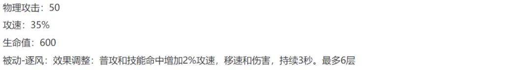 7.29体验服更新：双T0削到动脉！程咬金新增机制，夏侯惇紧急加强