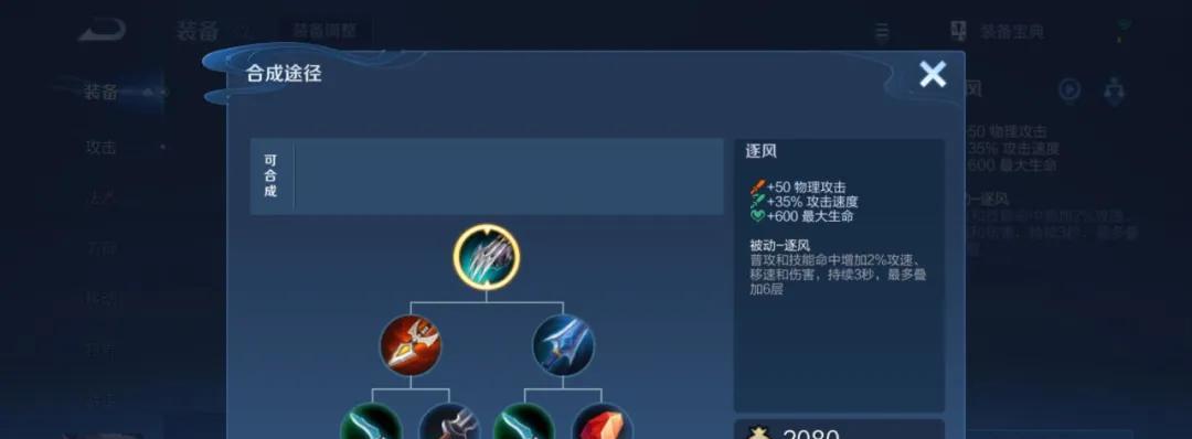 7.29体验服更新：双T0削到动脉！程咬金新增机制，夏侯惇紧急加强