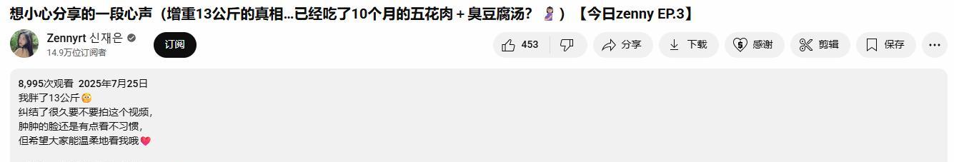 《剑星》主角已经身怀六甲，玩家们崩溃：隔着屏幕也怀上？