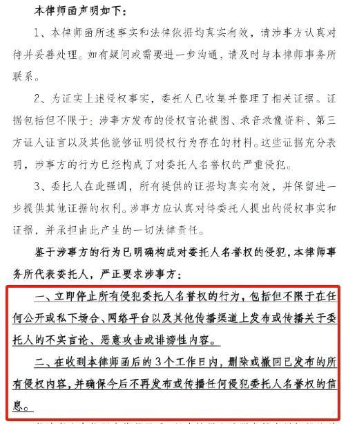 AL两连败后被曝出运营大瓜，俱乐部迅速律师函警告，造谣者却不服