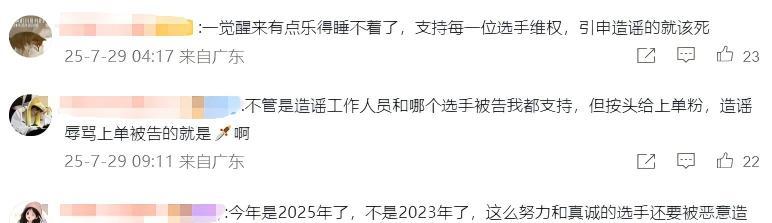 AL两连败后被曝出运营大瓜，俱乐部迅速律师函警告，造谣者却不服
