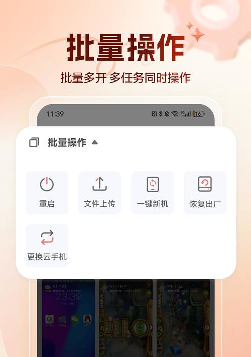 使用红手指挂机问道效果如何？是否安全可靠？