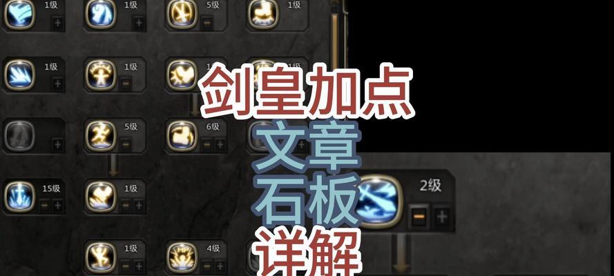 龙之谷如何查看自己的几c？查看角色等级的正确方法是什么？