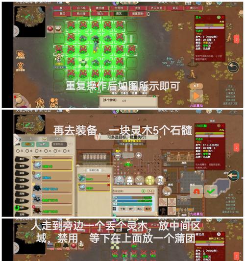 《了不起的修仙模拟器》开局人物属性选择指南（选择正确的属性）
