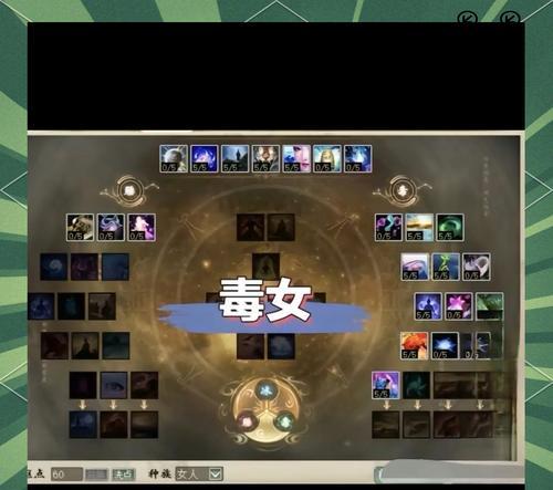 大话西游老虎角色加点推荐？加点对角色有何影响？