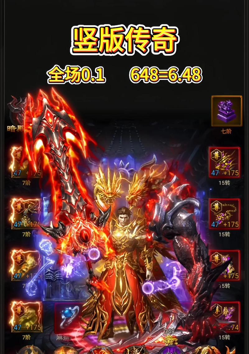 《热血传奇》手机版法师长生套装详解（全面解析法师长生套装属性与获取方法）