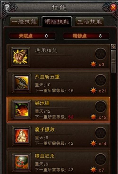 打通奈何桥，斗战神关卡攻略（征服恶灵沉舟）