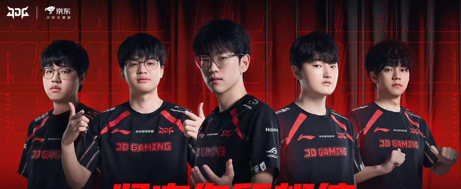 【JDG成为投资最失败战队，粉丝高喊Scout退役，pezy彻底坑没了心气】图2