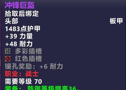 【魔兽世界：时光服最强职业，三系专精迎来巅峰，橙武用都用不完】图1