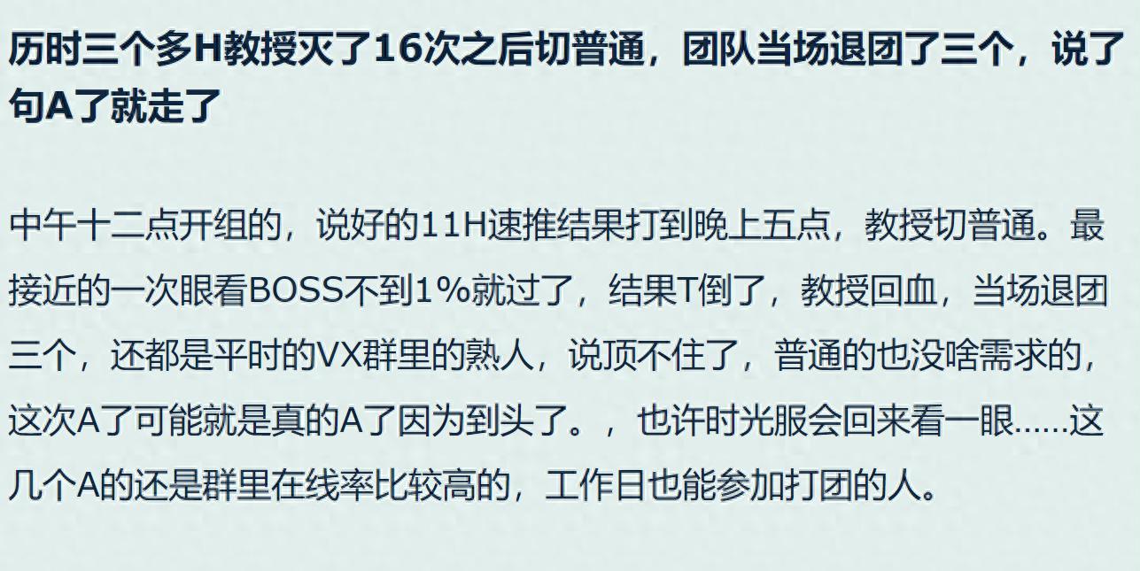 魔兽怀旧服：一场BOSS战打散固定团，WCL揭开真相，玩家恍然大悟