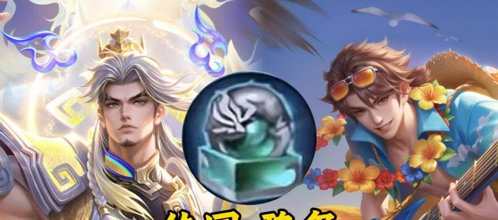【小乔玩家天塌了！吕布“双闪现”时代来临，刘备、铠的版本来了】图4