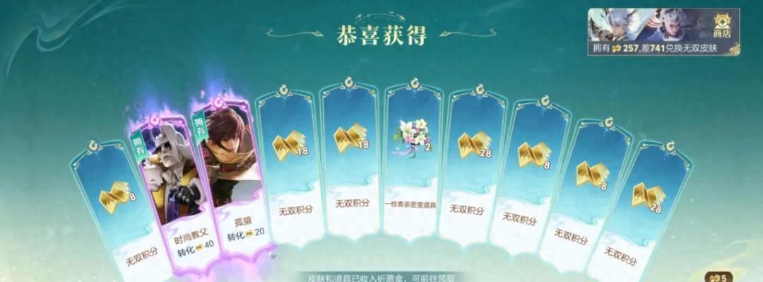 诸葛亮全皮肤梯队排行！无双确实好看，但天花板还是这款免费史诗