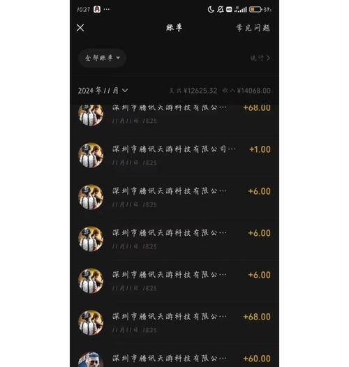 寻仙阴阳浮光步履的获取方法是什么？