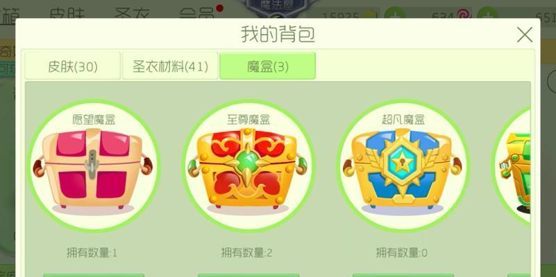 《球球大作战魔盒》（从游戏玩家到游戏赢家）