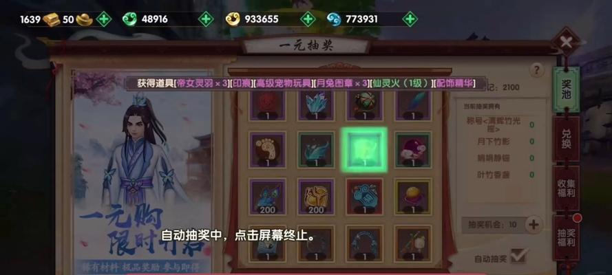 寻仙青丘落老一到老三打法是什么？需要注意什么？