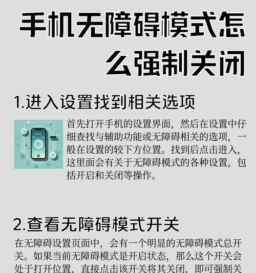问道全屏模式无法关闭解决方法是什么？