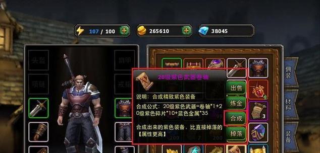 《暗黑黎明》战力提升攻略大全（玩转游戏）