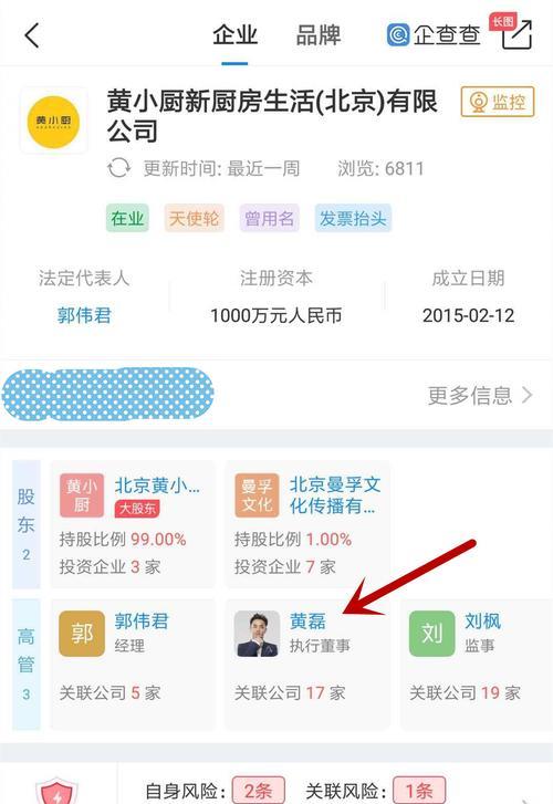 小四角色如何更换？更换角色的条件是什么？