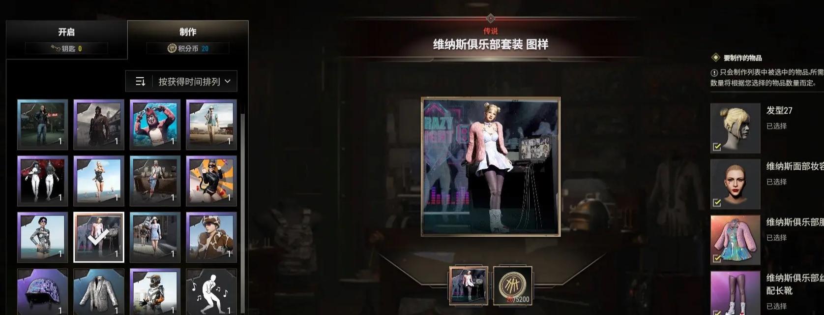 绝地求生牛仔帽获取方式？如何在牛年活动中获得？