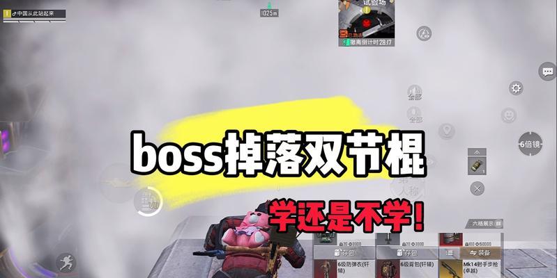绝地求生快速刷经验的方法有哪些？如何高效升级？
