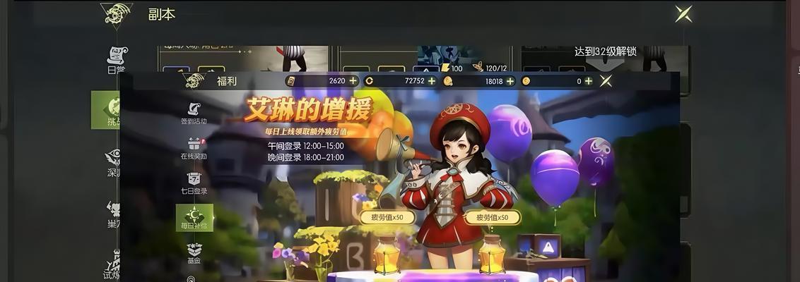 龙之谷手游绚烂交换券获取方法是什么？