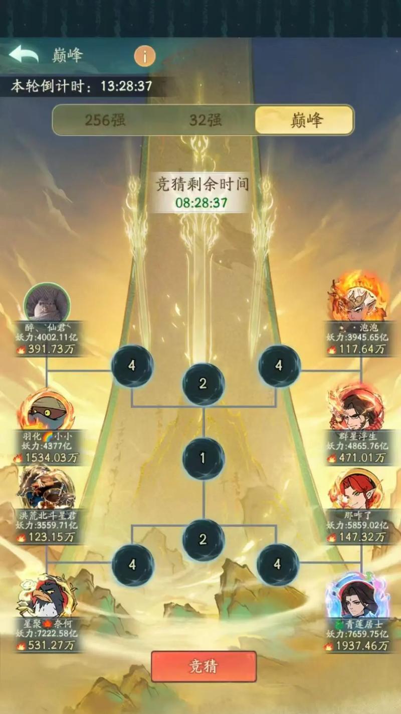 问道最强对决玩法技巧有哪些？