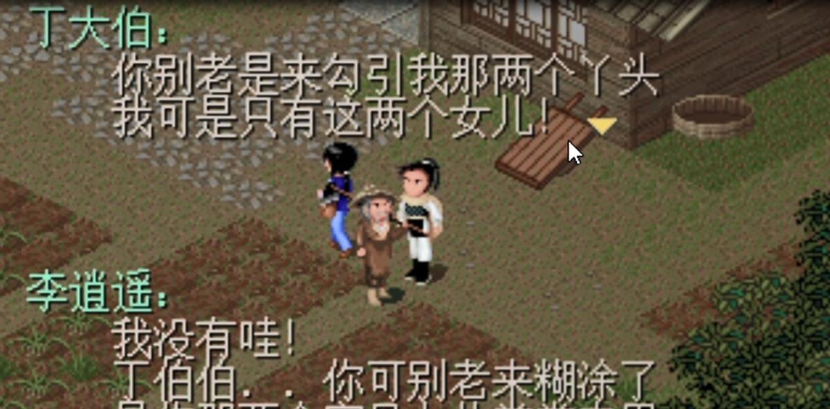 【为什么现在的游戏容量越来越大，却不如以前几十M的游戏好玩了？】图2