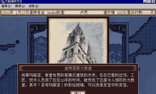 为什么现在的游戏容量越来越大，却不如以前几十M的游戏好玩了？