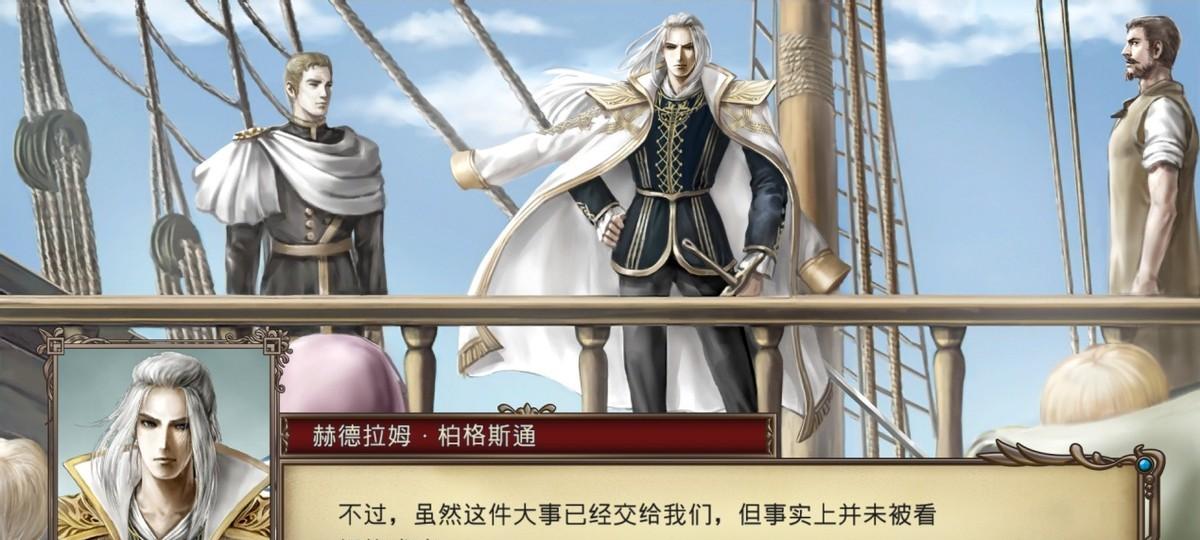 【有哪些经典单机游戏，让我们等到黄花菜都凉了还没等到续集？】图3