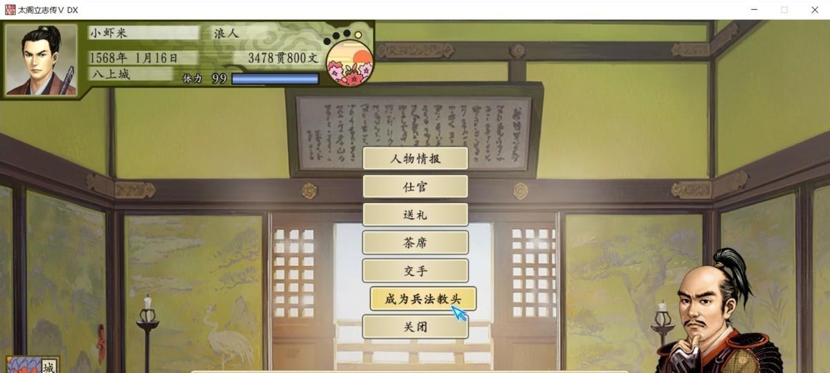 【有哪些经典单机游戏，让我们等到黄花菜都凉了还没等到续集？】图4