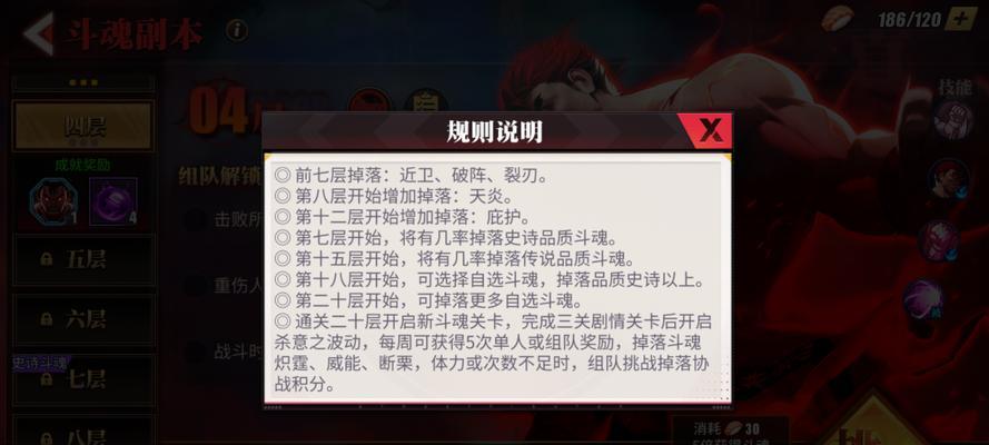 街霸对决中的不同分类格斗家能力详解（游戏中的角色技能及战斗方式分析）