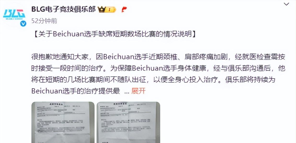 【BLG的全华班身份取消，LPL迎来首个“意援”，他占不占韩援位置？】图3