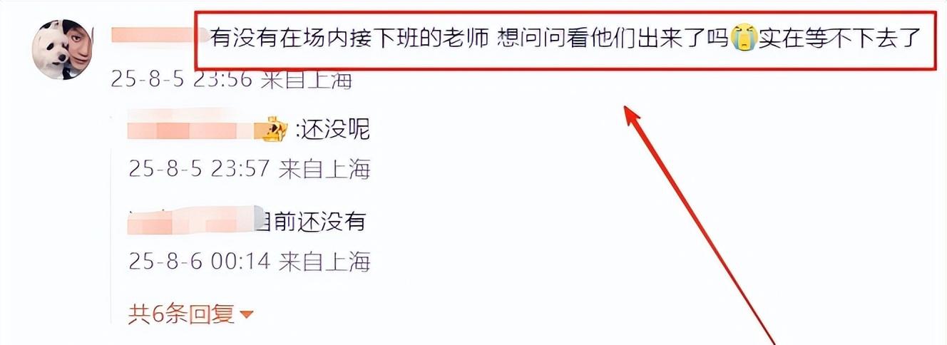 【中野实力悬殊？AL输TES后在场馆复盘至凌晨，朱开直言BP太随意了】图3