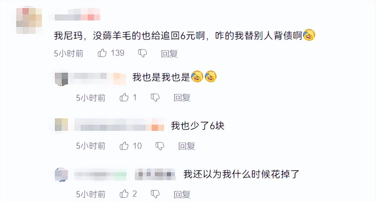 【无限续杯！炉石更新出现逆天BUG，有人分解奥术之尘超百万】图3