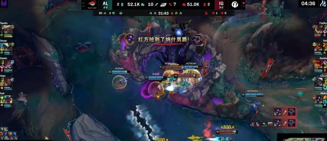 【AL被打晕了？IG辅助抢大龙翻中翻2比0获胜！】图2